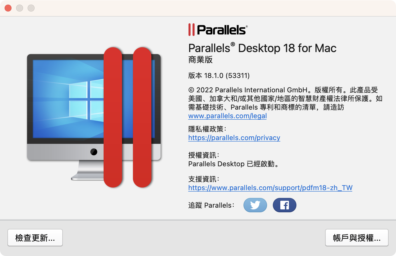 ParallelsDesktop